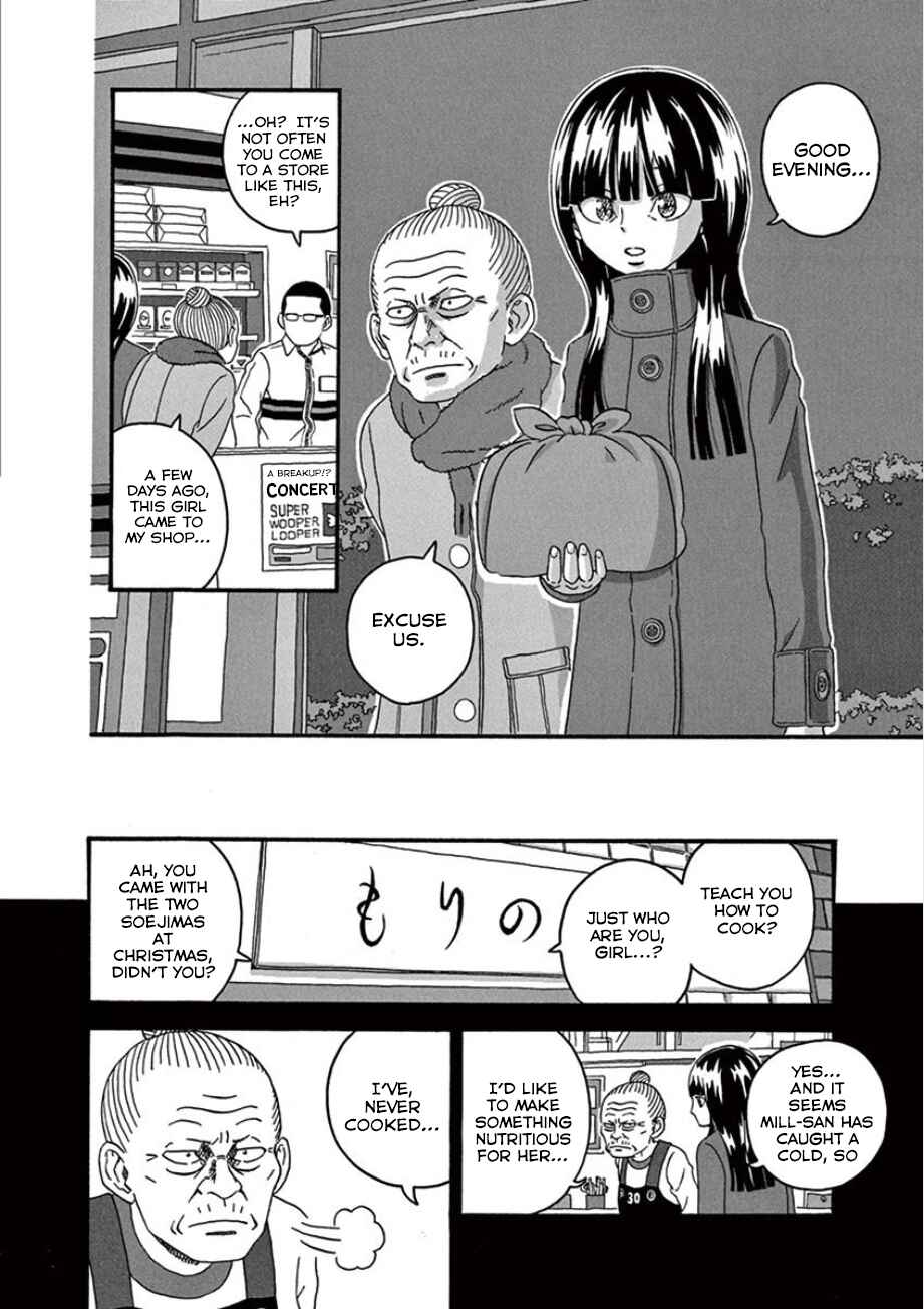 Page 16 Chapter 25 Mill