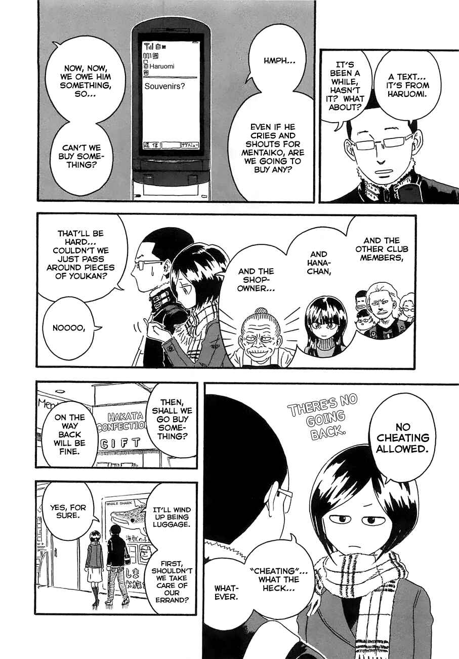 Page 4 Chapter 22 Mill