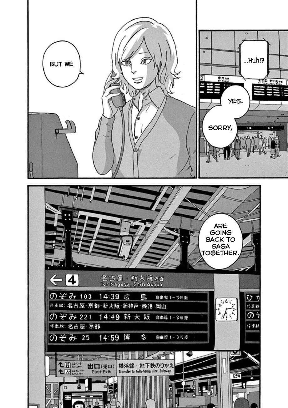 Page 24 Chapter 31 Mill