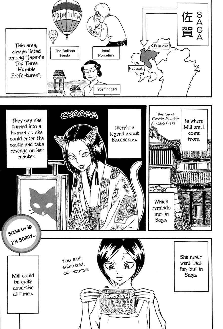 Page 1 Chapter 4 Mill