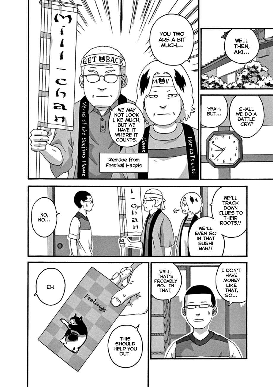 Page 8 Chapter 45 Mill