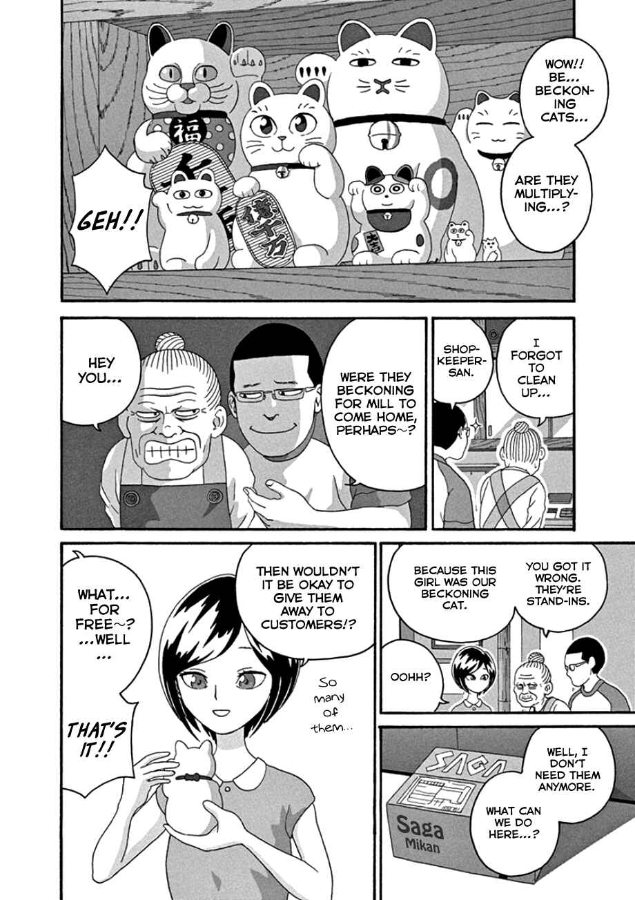 Page 13 Chapter 47 Mill