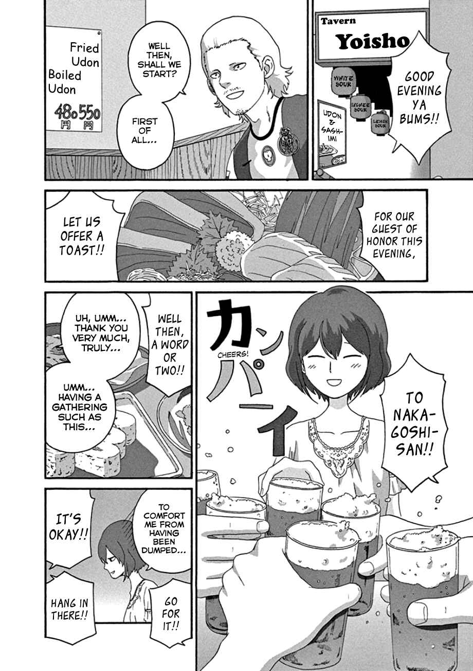 Page 15 Chapter 47 Mill