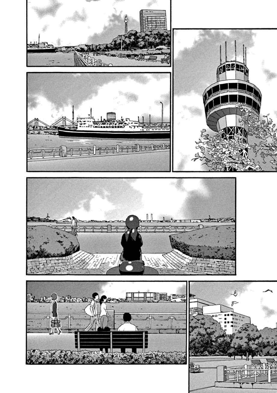 Page 19 Chapter 47 Mill