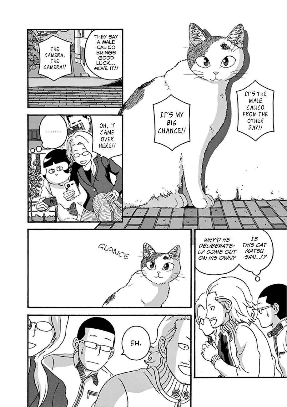 Page 20 Chapter 29 Mill