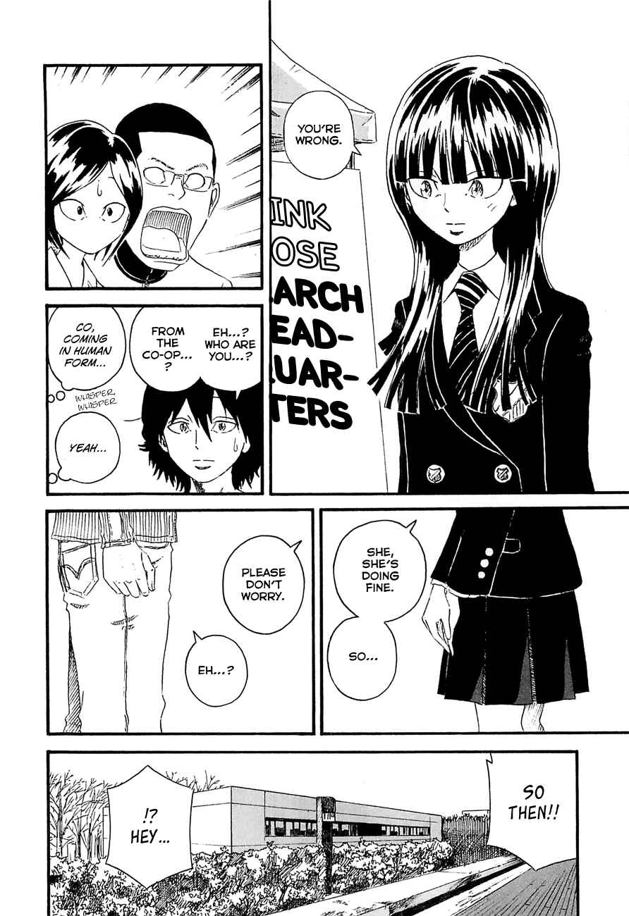 Page 14 Chapter 13 Mill