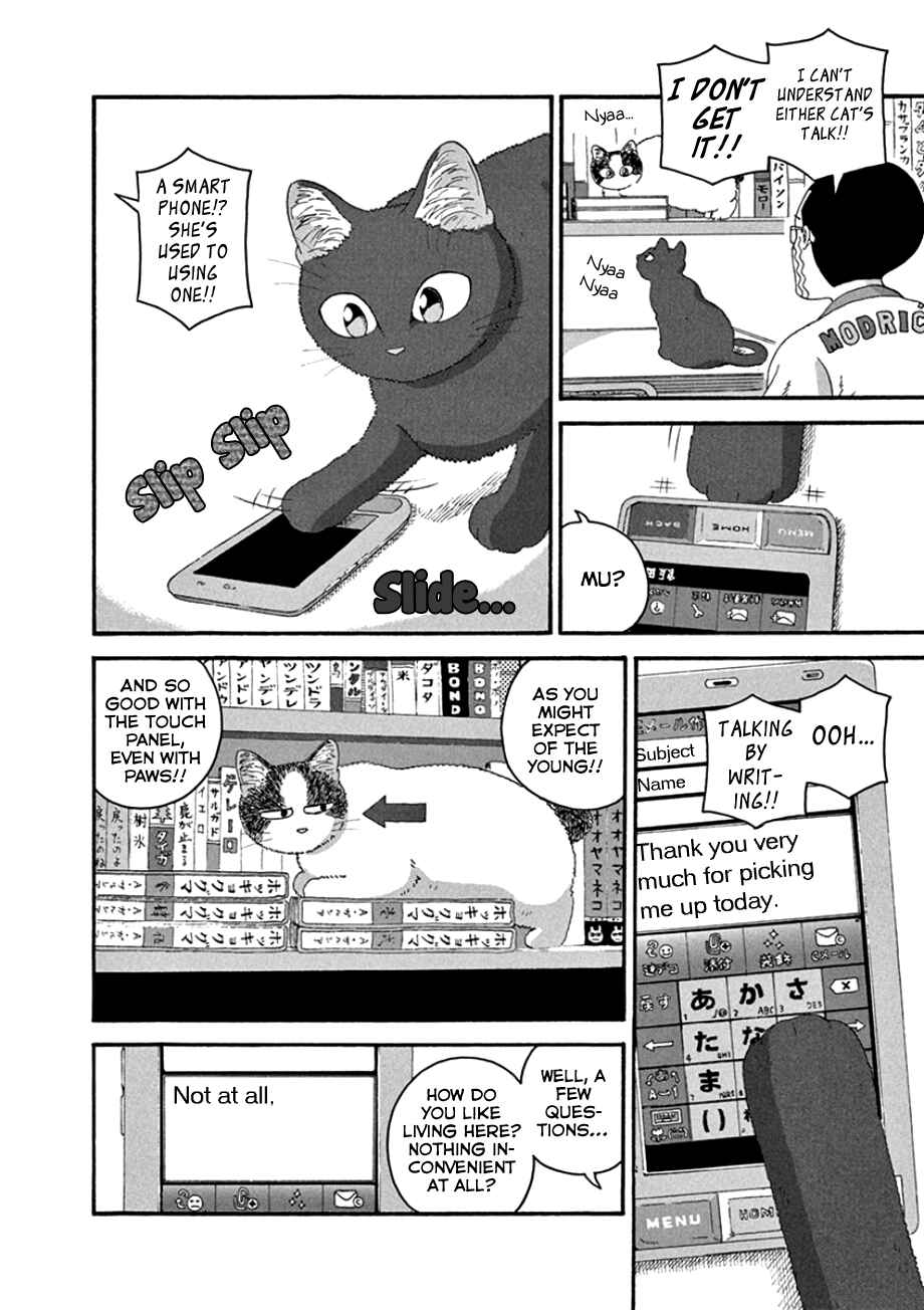 Page 10 Chapter 35 Mill