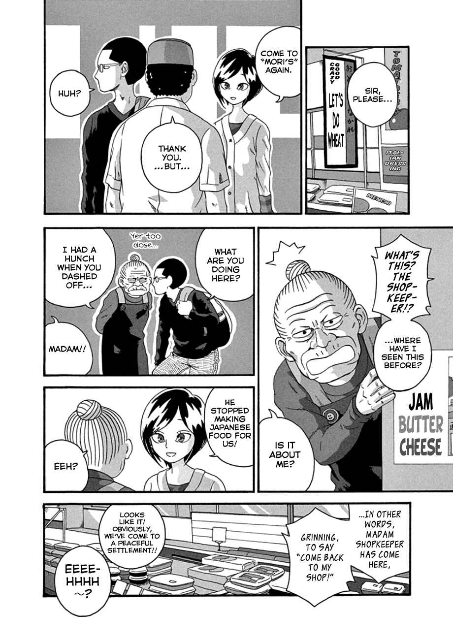Page 20 Chapter 34 Mill