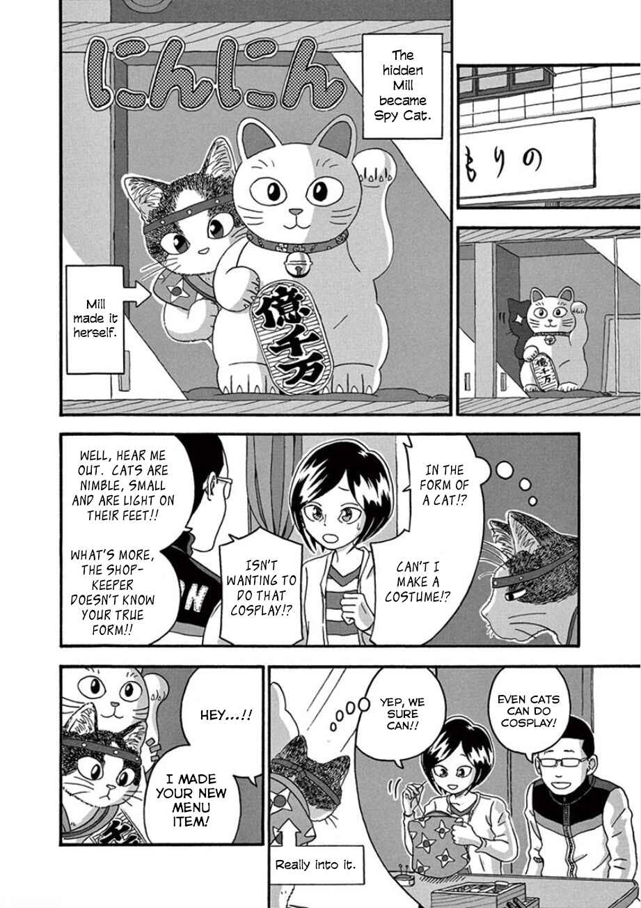 Page 10 Chapter 26 Mill