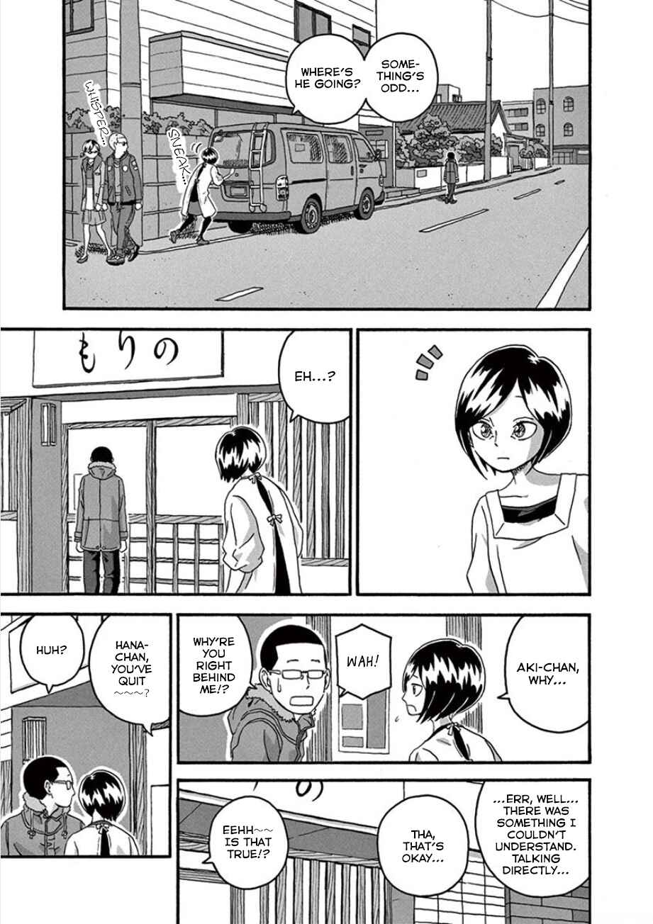 Page 17 Chapter 26 Mill