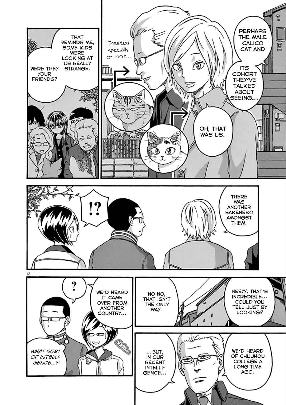 Page 12 Chapter 27 Mill
