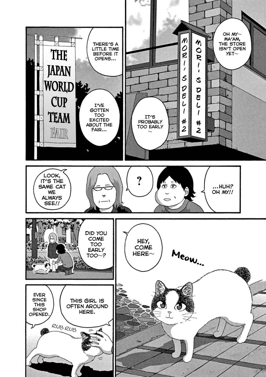 Page 2 Chapter 48 Mill