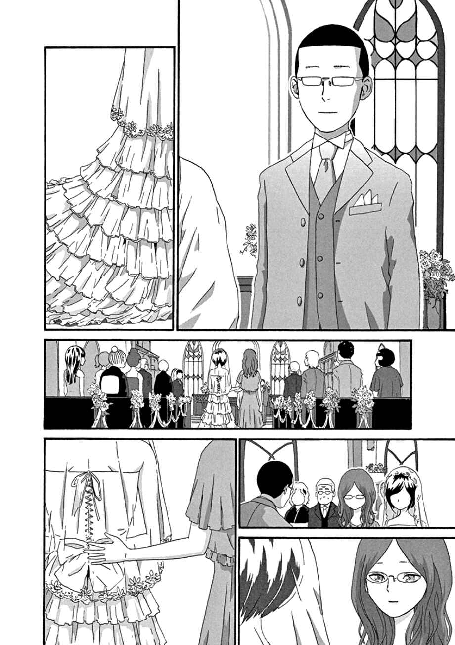 Page 20 Chapter 48 Mill