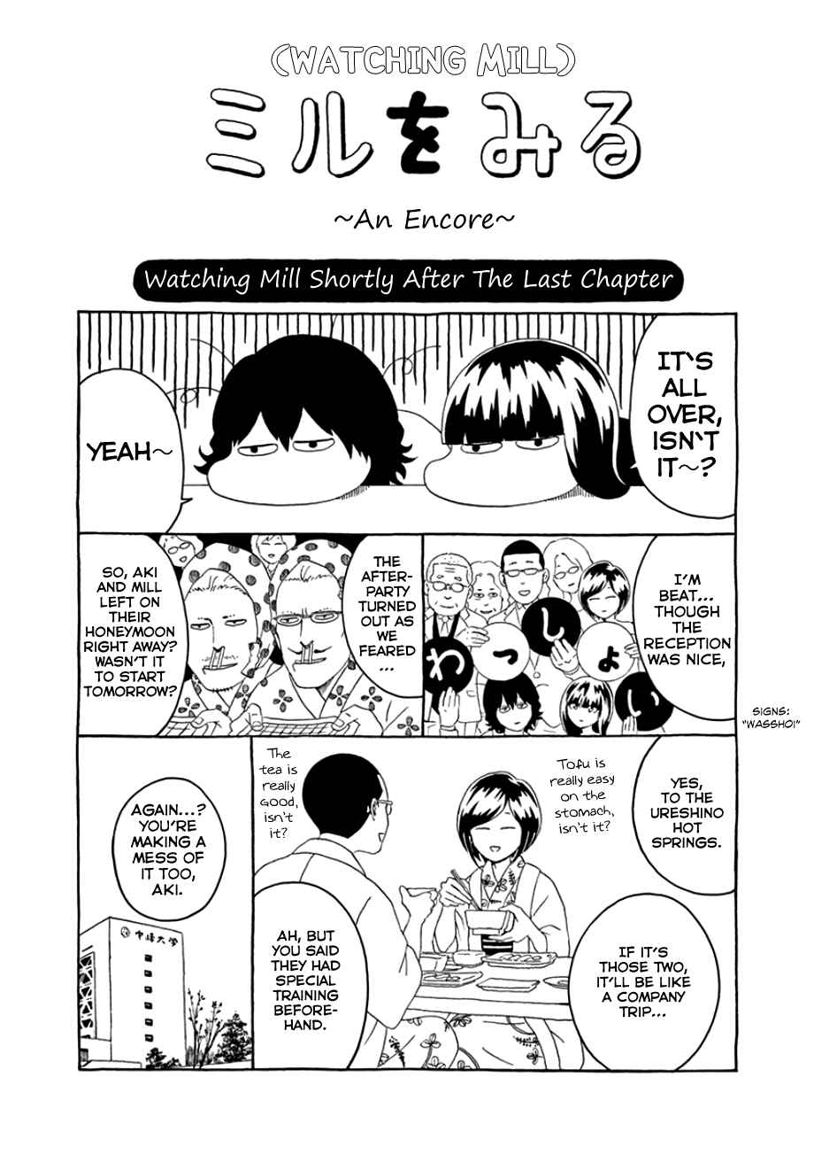 Page 28 Chapter 48 Mill