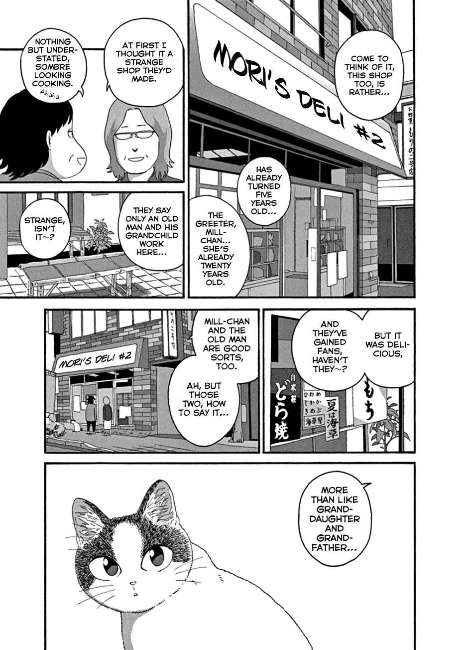 Page 3 Chapter 48 Mill