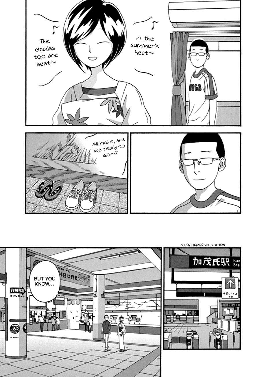 Page 5 Chapter 40 Mill