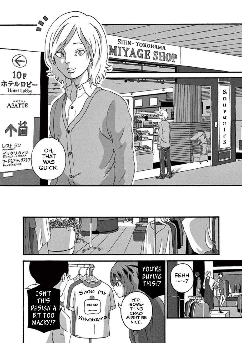 Page 6 Chapter 32 Mill