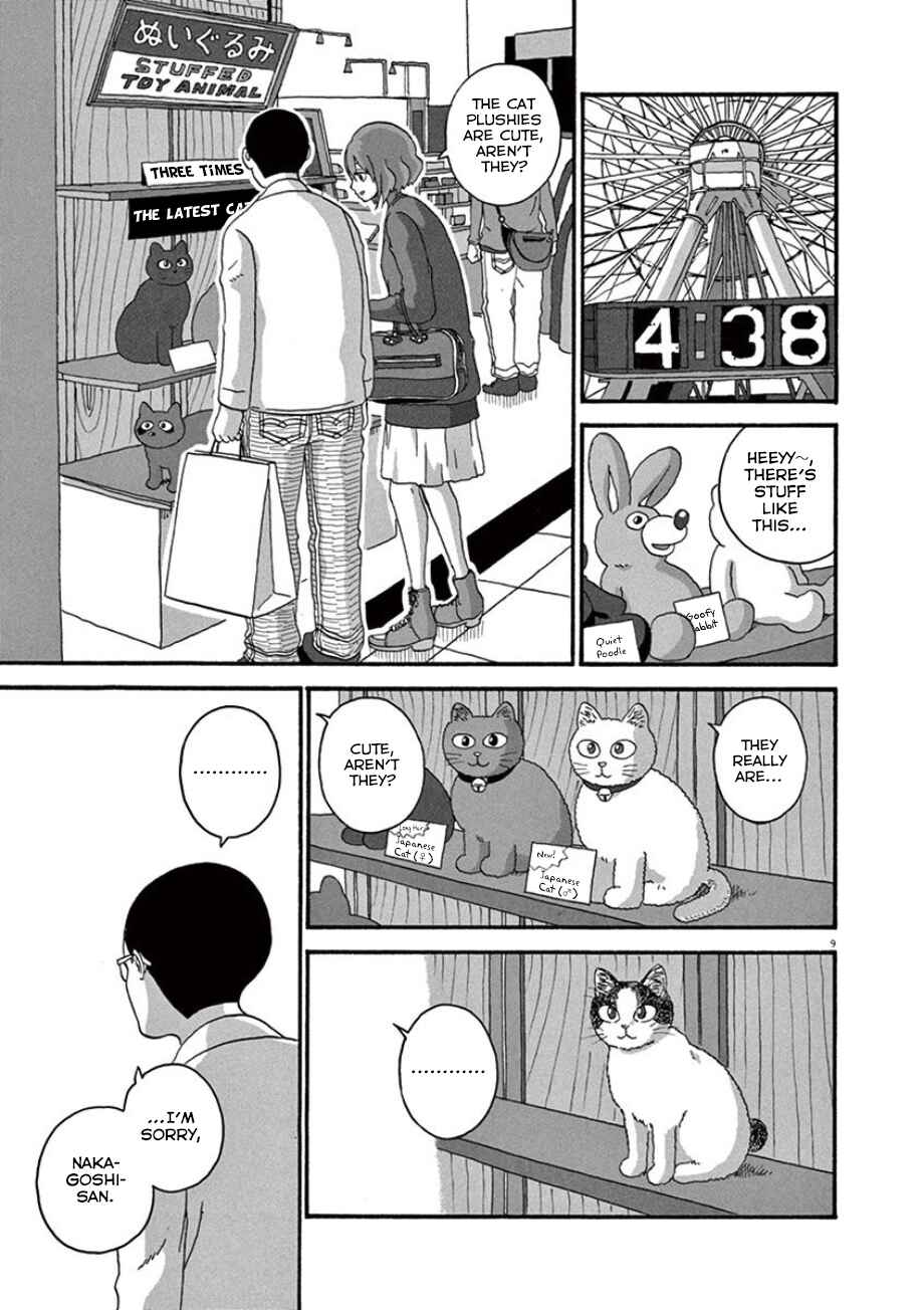 Page 9 Chapter 32 Mill