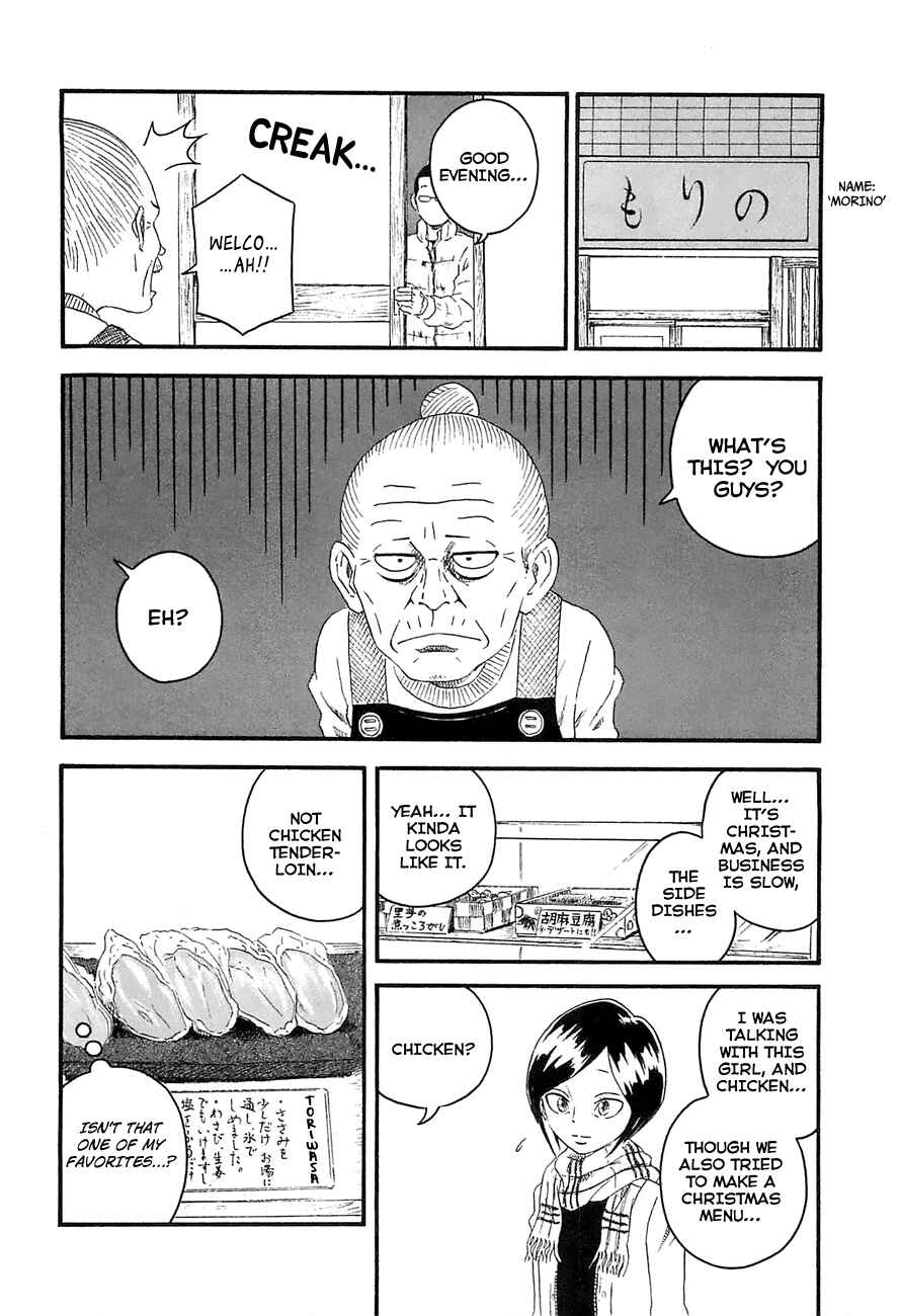Page 22 Chapter 14 Mill