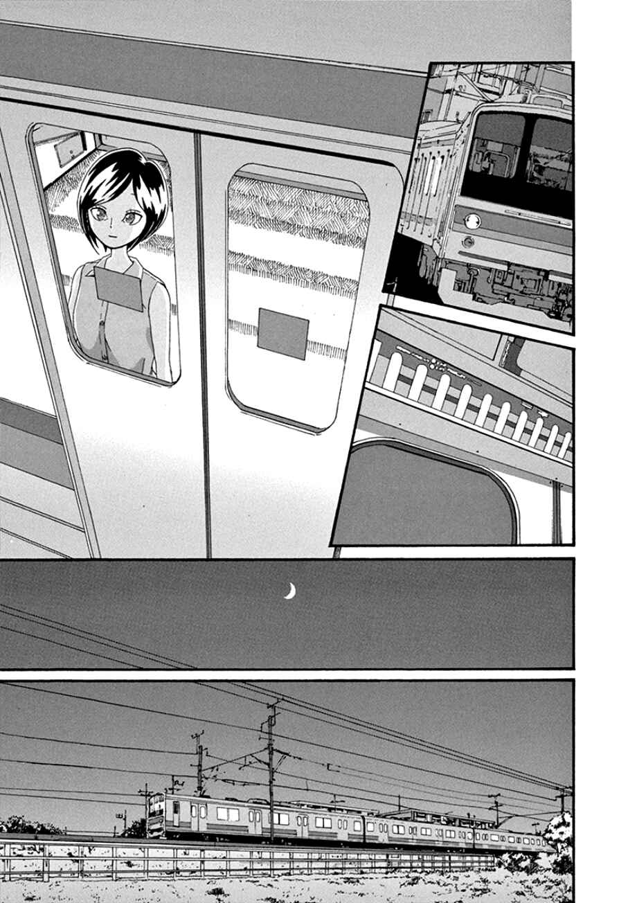 Page 15 Chapter 39 Mill