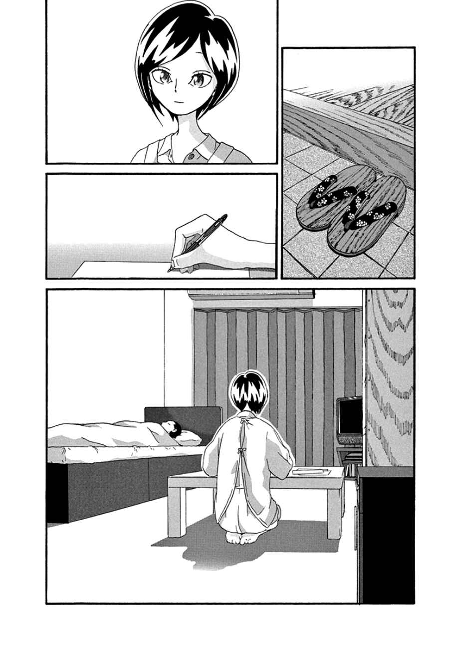 Page 24 Chapter 39 Mill