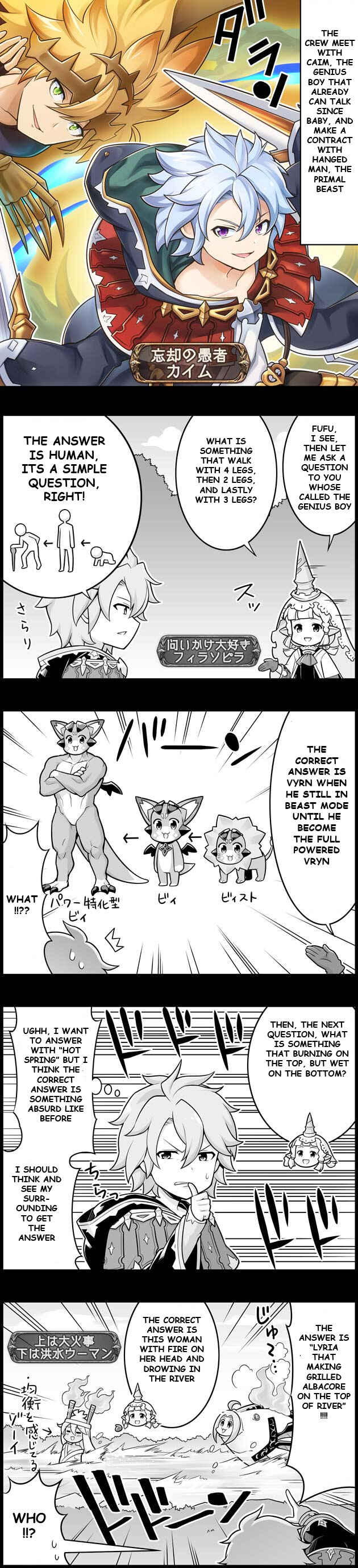 Page 1 Chapter 1323 Grand Blues!