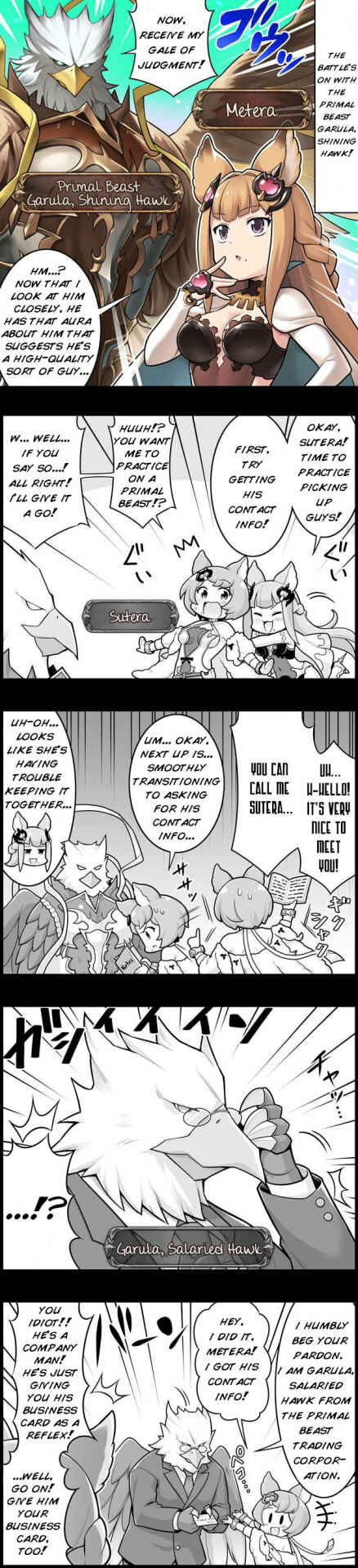 Page 1 Chapter 1395 Grand Blues!