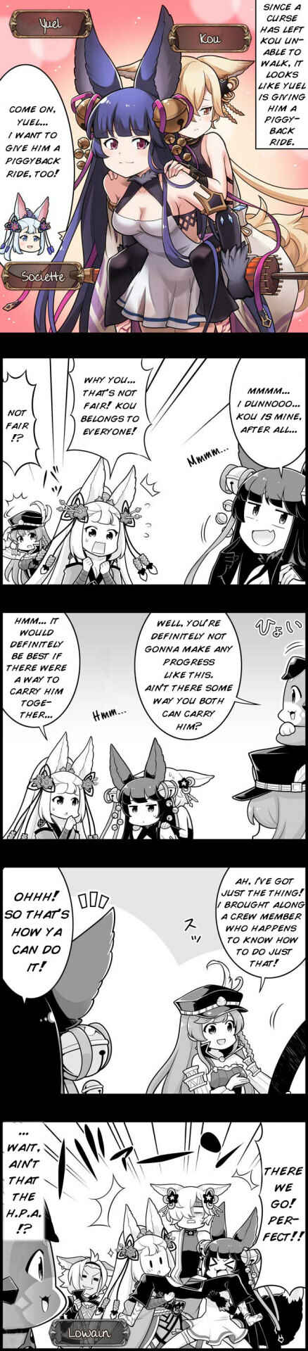 Page 1 Chapter 1419 Grand Blues!