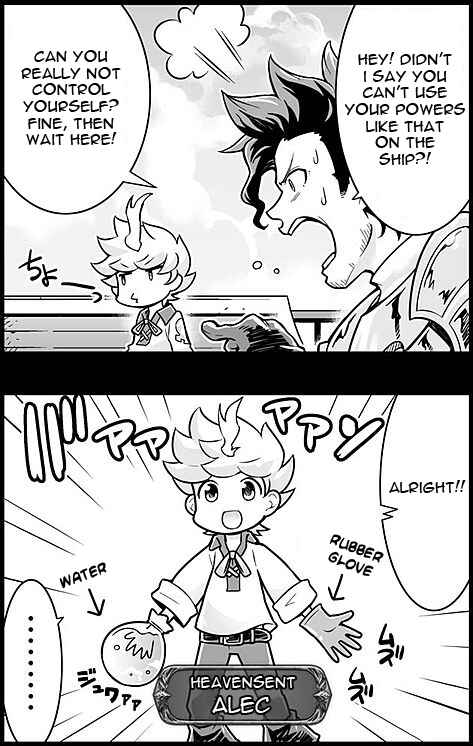 Page 2 Chapter 34 Grand Blues!
