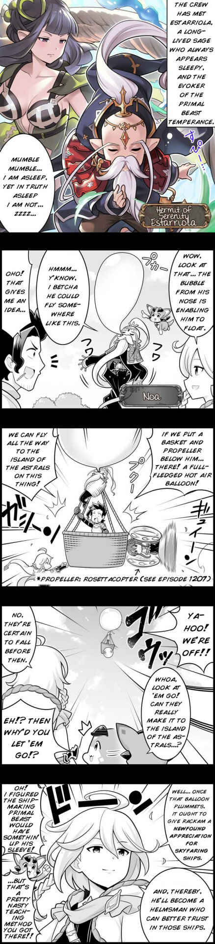 Page 1 Chapter 1373 Grand Blues!