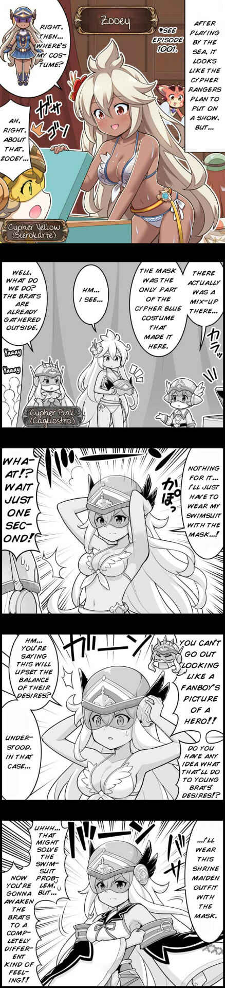 Page 1 Chapter 1121 Grand Blues!