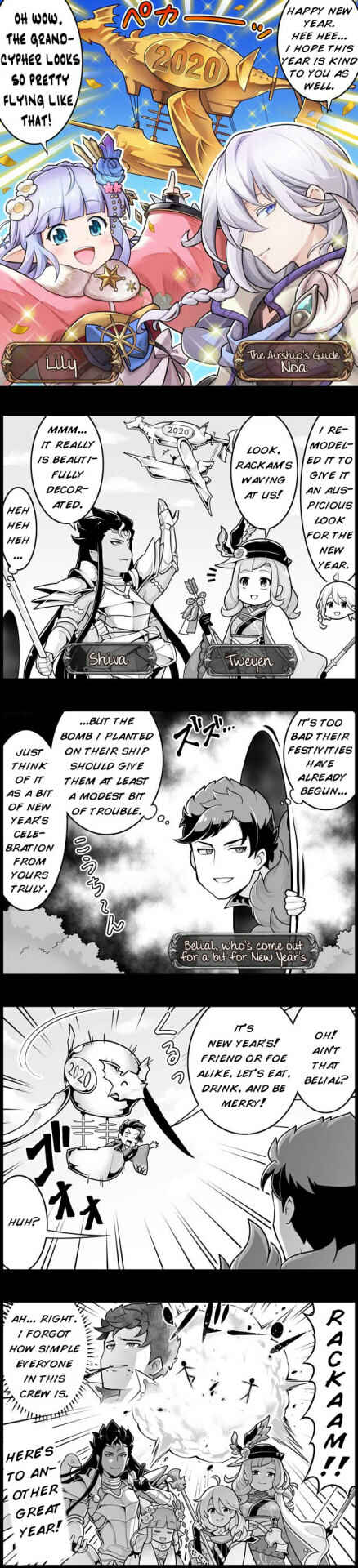 Page 1 Chapter 1466 Grand Blues!
