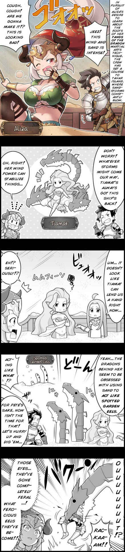 Page 1 Chapter 1377 Grand Blues!