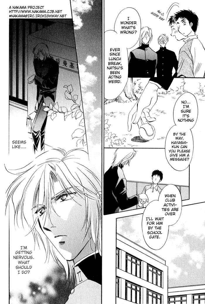 Page 10 Chapter 3 Ai no DNA