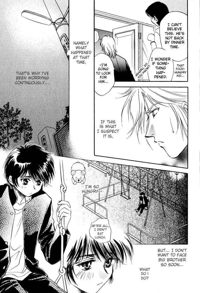 Page 13 Chapter 3 Ai no DNA