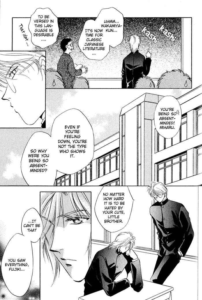 Page 3 Chapter 3 Ai no DNA