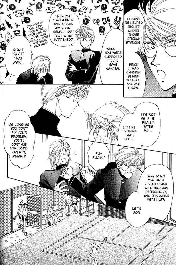 Page 4 Chapter 3 Ai no DNA
