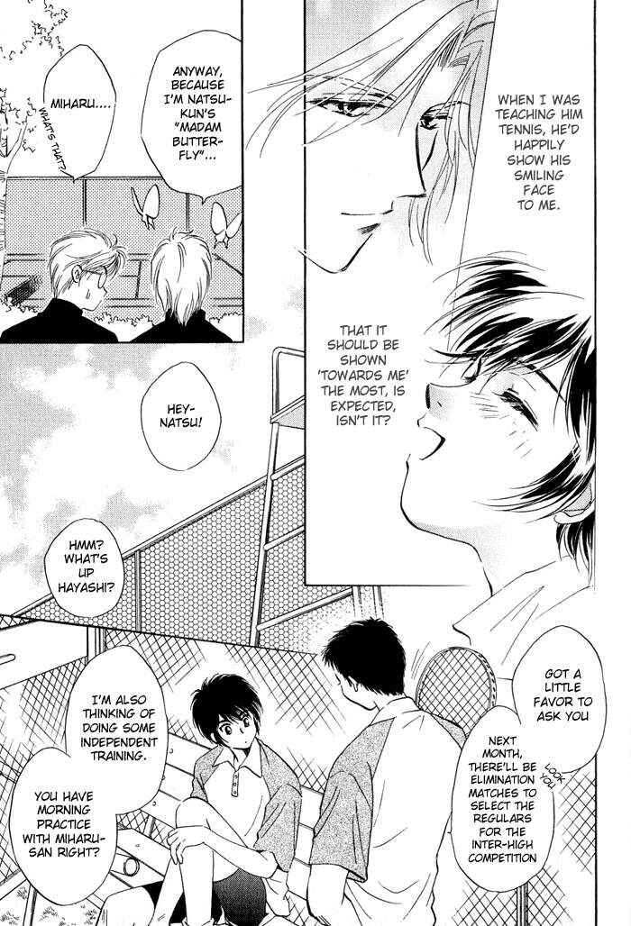 Page 7 Chapter 3 Ai no DNA