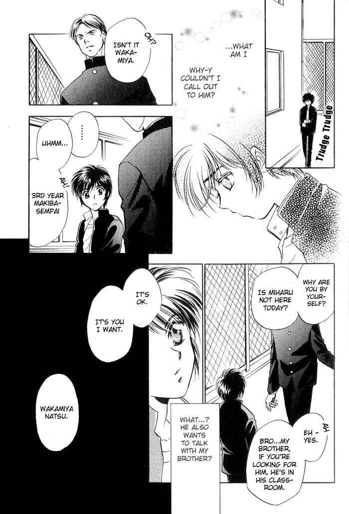 Page 11 Chapter 2 Ai no DNA