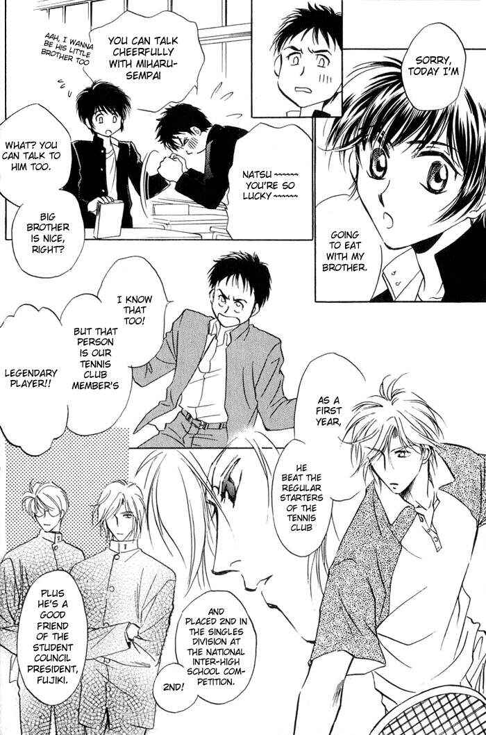 Page 8 Chapter 2 Ai no DNA