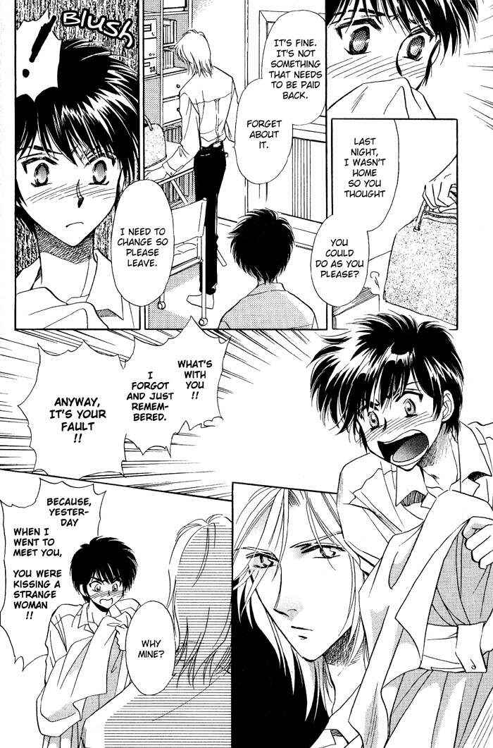 Page 12 Chapter 5 Ai no DNA