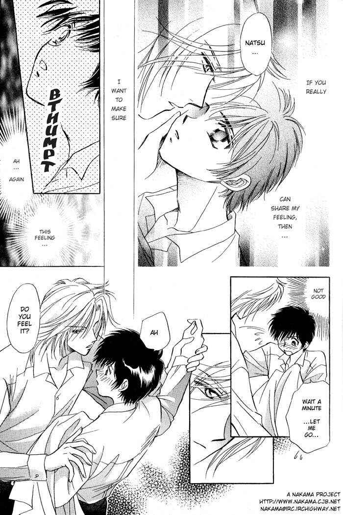 Page 17 Chapter 5 Ai no DNA