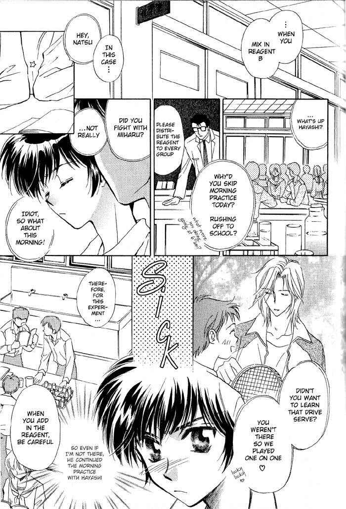 Page 3 Chapter 5 Ai no DNA