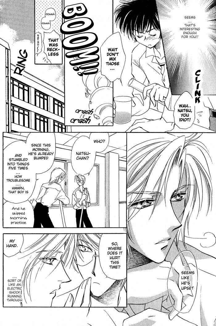 Page 4 Chapter 5 Ai no DNA