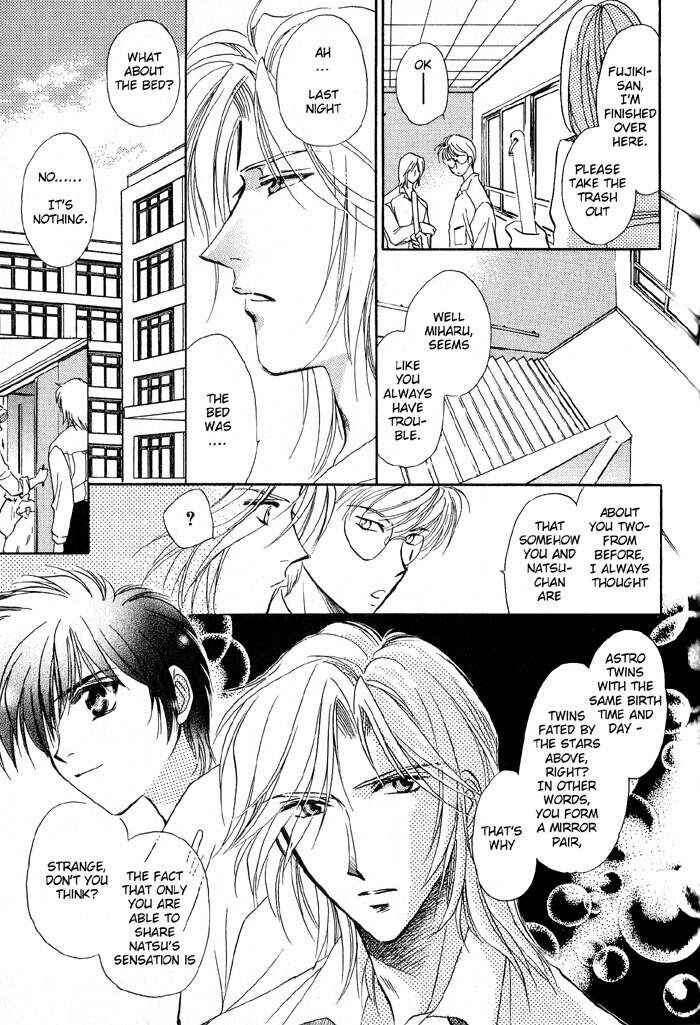 Page 5 Chapter 5 Ai no DNA