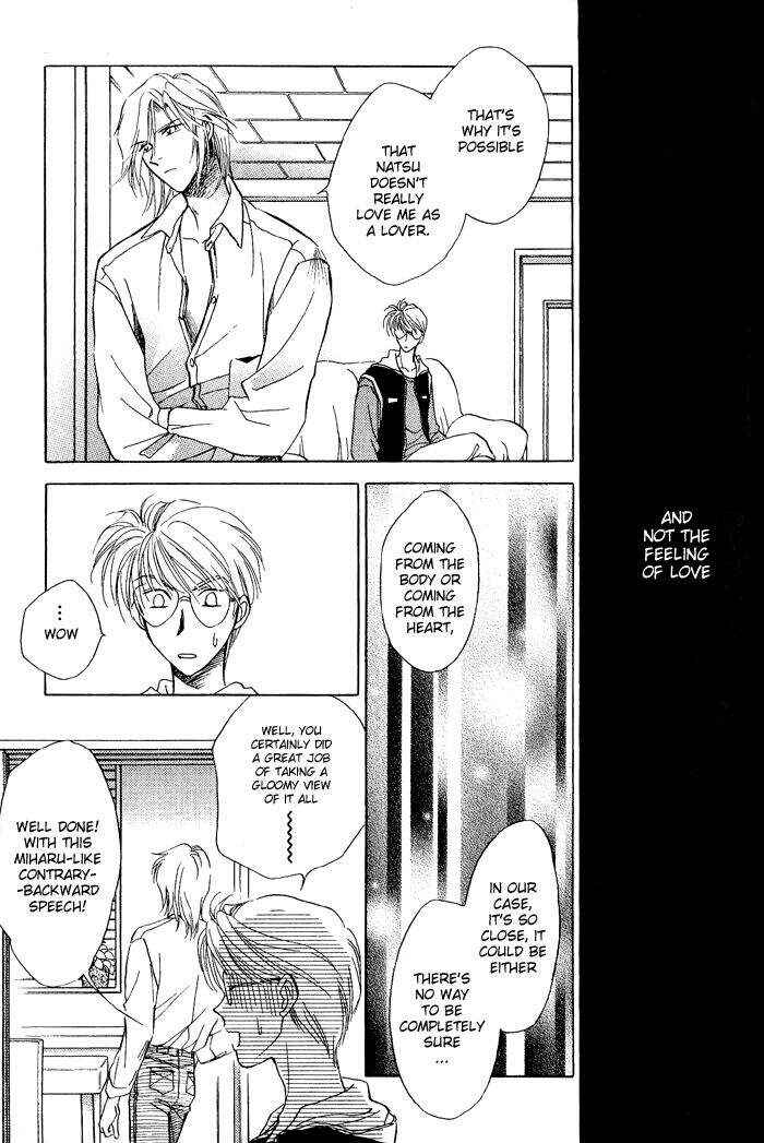 Page 17 Chapter 6 Ai no DNA