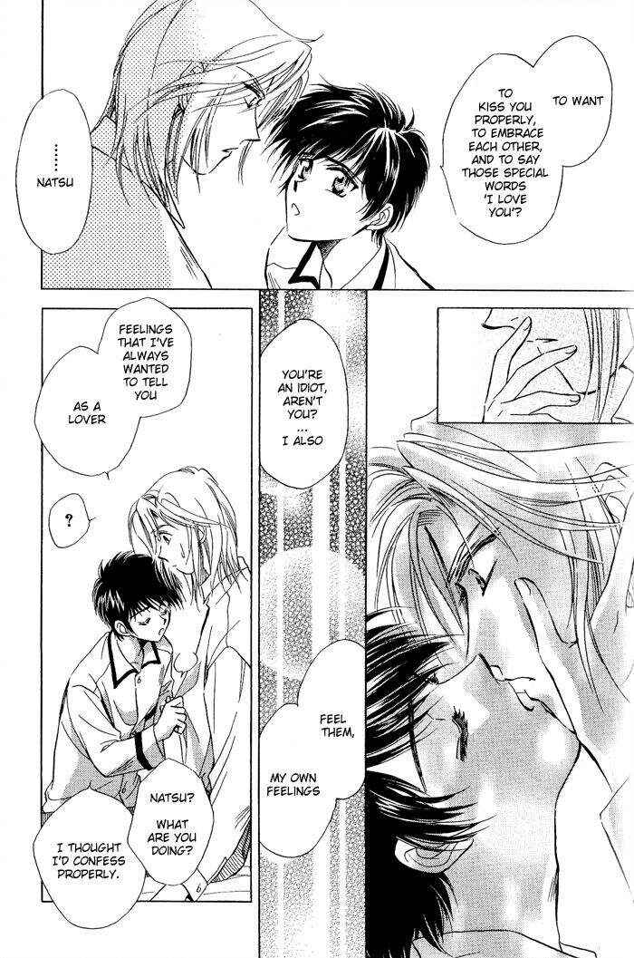 Page 23 Chapter 6 Ai no DNA