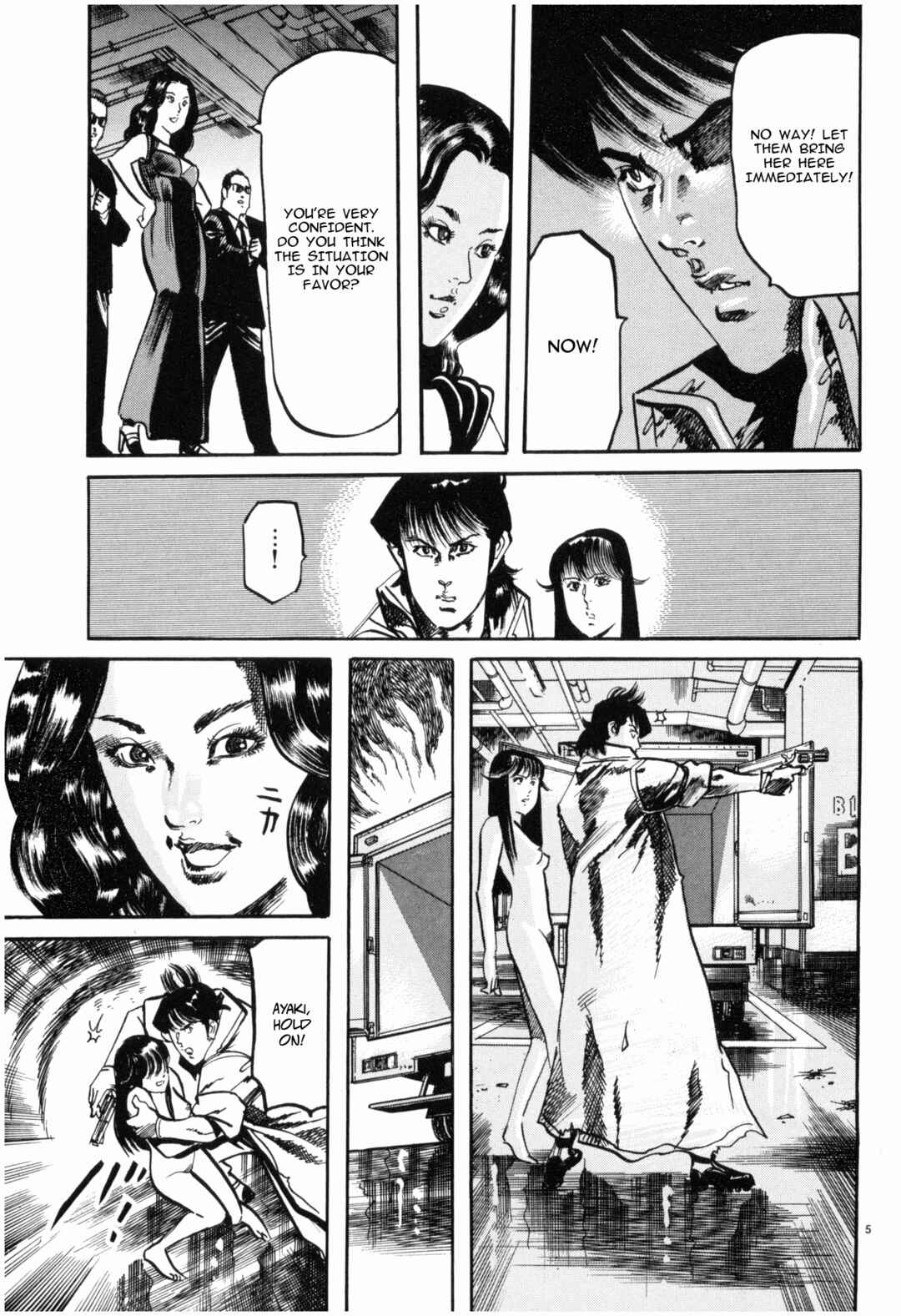 Page 5 Chapter 39 JESUS Sajin Kouro