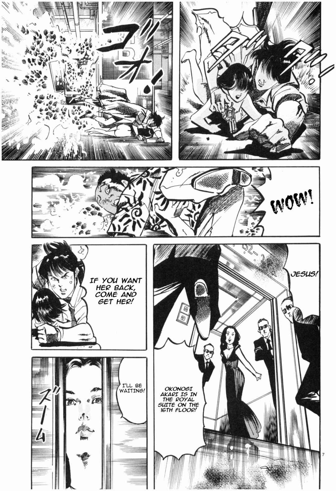 Page 7 Chapter 39 JESUS Sajin Kouro