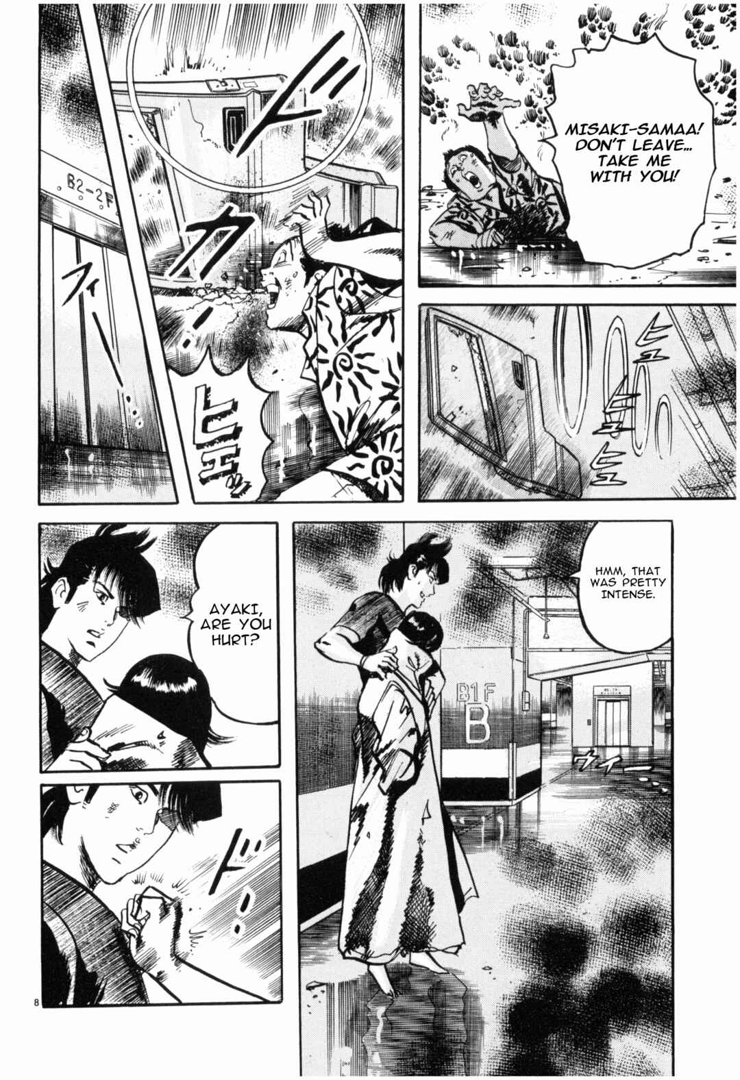 Page 8 Chapter 39 JESUS Sajin Kouro